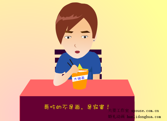夫妻工作室-哥只是个传说（夫妻工作室） 截图 1/8