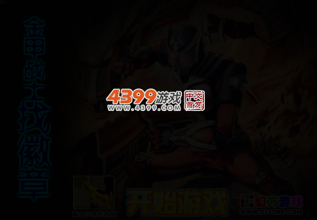 DW3F-KHP6-J7NE 截图 2/3