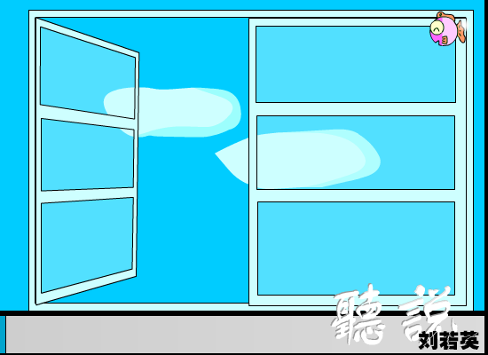 听说[刘若英]（福建比目鱼） 截图 3/8