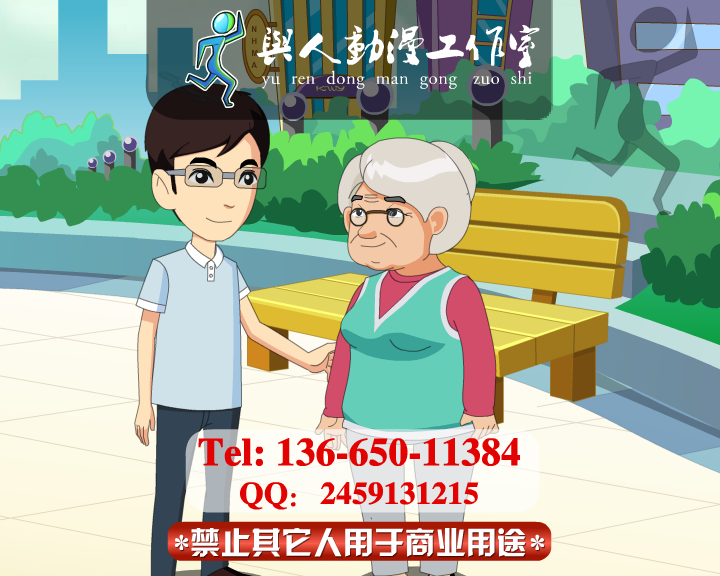 助人为乐flash动画视频 截图 2/8