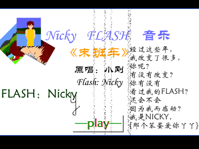 HGSM-RN76-1XKP 截图 2/8