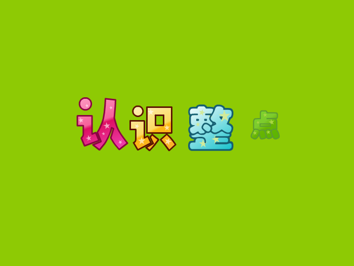 娃娃认识整点 截图 1/4