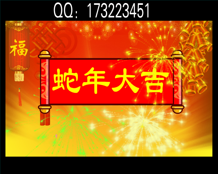 爆笑校园之专家（低调登场） 截图 6/8