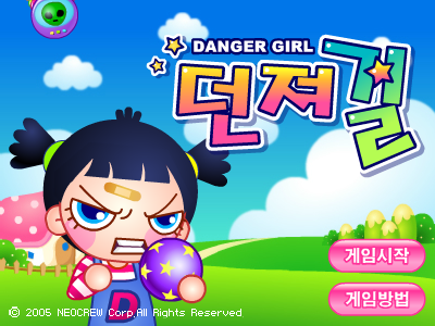 THJG-ENGW-V76Y 截图 3/4