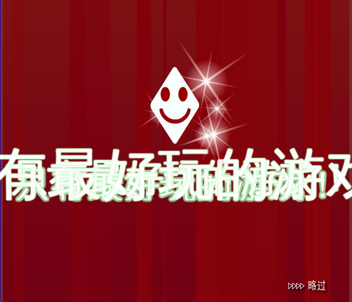 爱丽丝经营水果冰吧 截图 3/8
