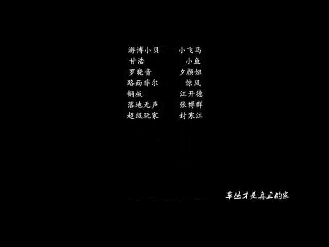 啦啦啦德玛西亚4 截图 5/6