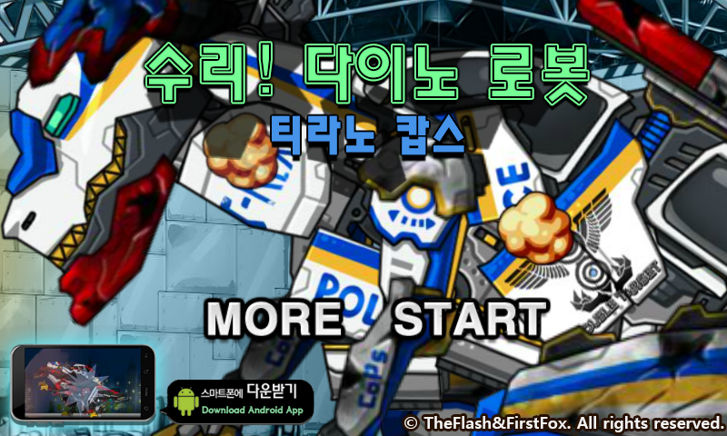 TVDV-2DYT-64B4 截图 2/8
