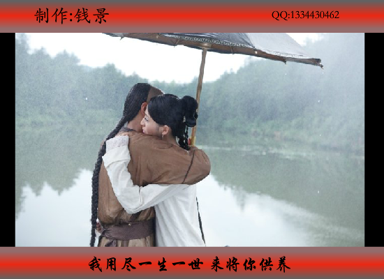 爱的供养（景的天地） 截图 1/8