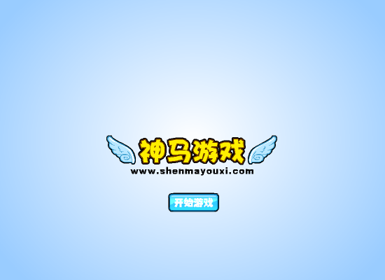 马里奥极速赛车 截图 5/6