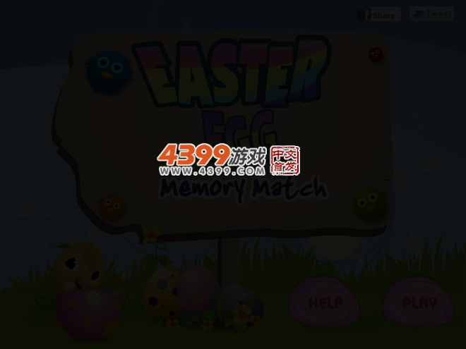 彩蛋记忆对对碰 截图 3/5