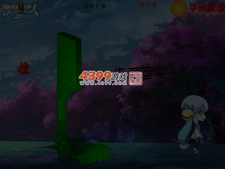 撞上墙也不回头 截图 3/8