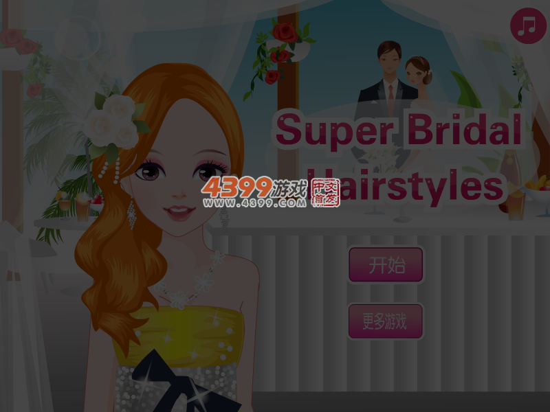 超级新娘发型 截图 3/4