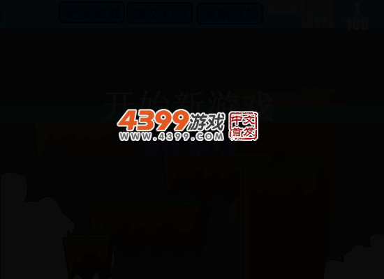 小黑猫过关斩将 截图 4/7