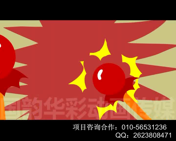 端午龙舟赛 截图 2