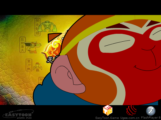 无敌金箍棒MAX 截图 6/8