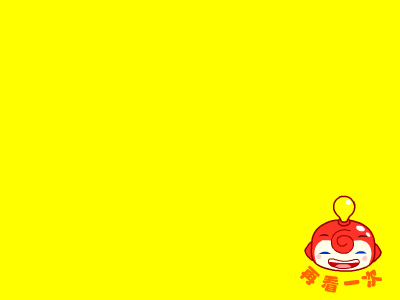 种太阳 截图 8/8