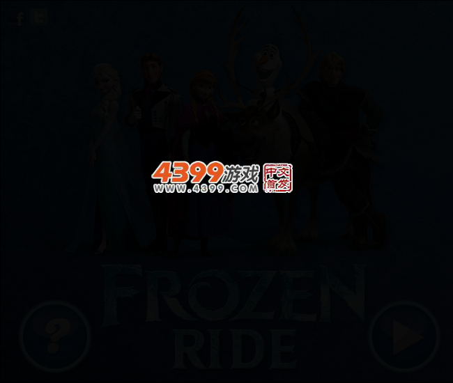 冰雪中前行 截图 2/4