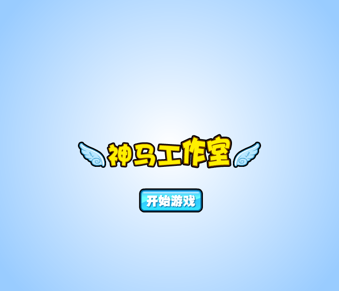 新冰火人双人冒险 截图 5/8