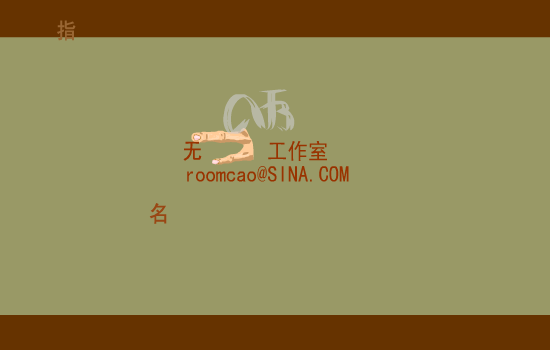 禅（roomcao） 截图 2/8