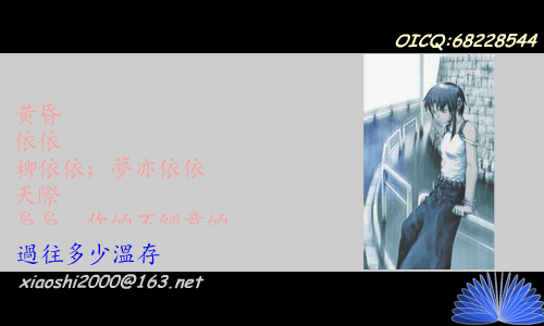 心上没有人[蔡琴]（shawn） 截图 4/8