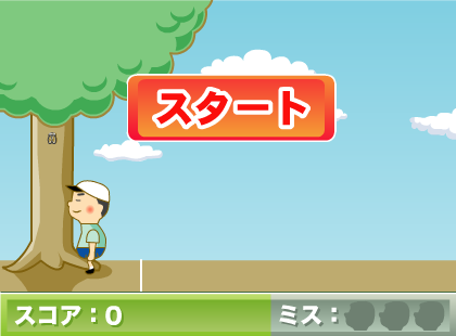 木头捉迷藏 截图 3/3