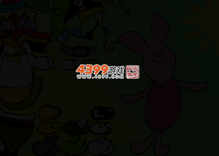 小猪换衣服 截图 2/3