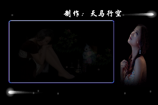 相爱的泪水（maxc） 截图 5/8