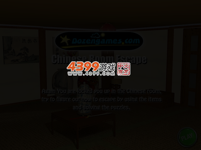 逃出中国式房间 截图 3/6