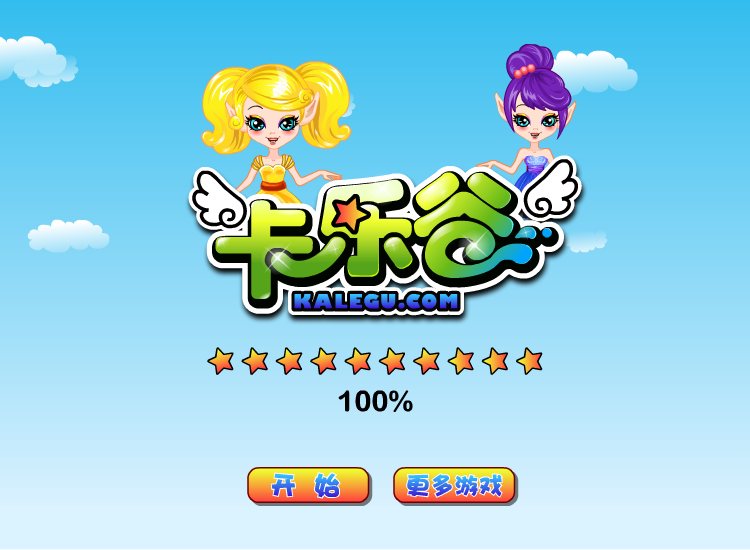 蕉糖苹果 截图 7/8