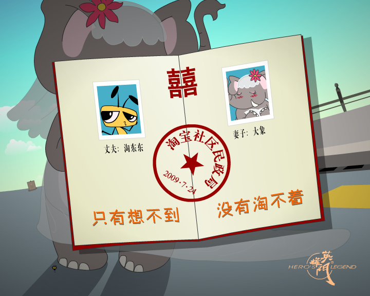 网购新娘（aclock） 截图 2/8