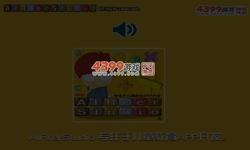 星际小蚂蚁吃水果 截图 3/7