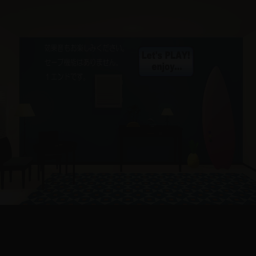 逃出日式房屋8 截图 5/7