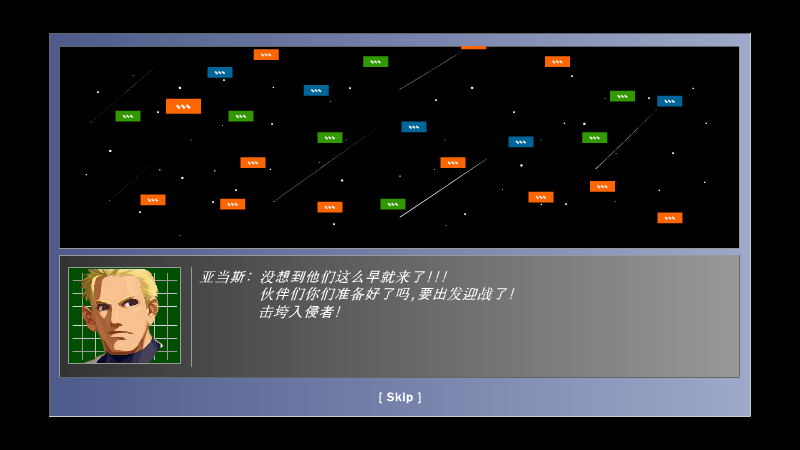 太空入侵者的武器《太空砖块》（ysl.cxc.ty） 截图 3/8