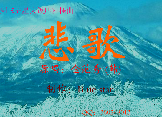 悲歌 截图 5