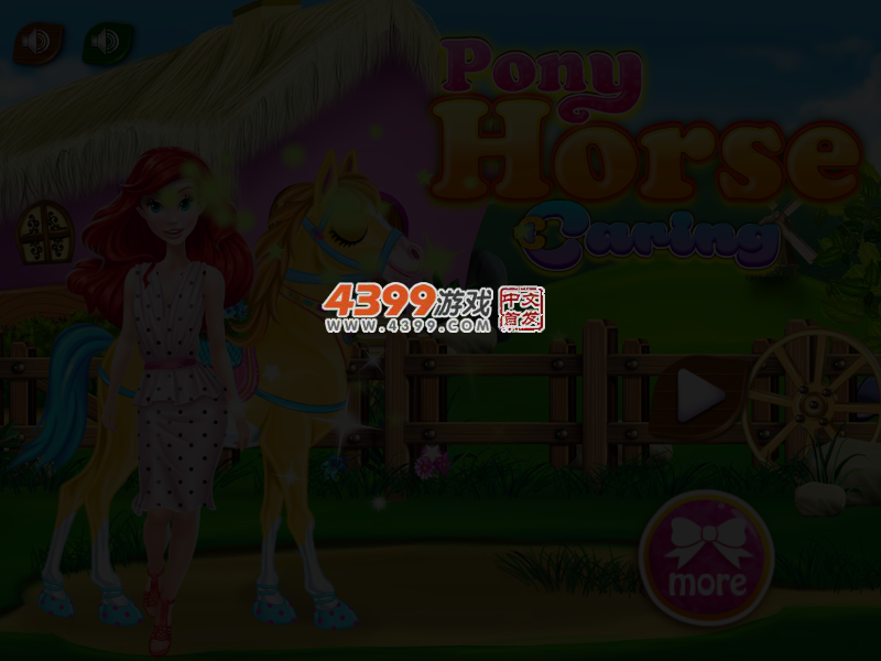 为小马打扮 截图 3/6