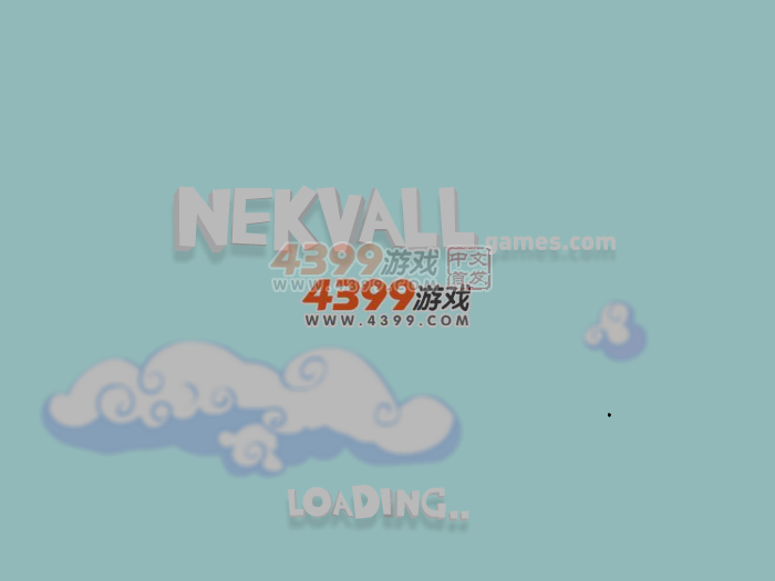 古巴比伦的智慧 截图 7/8