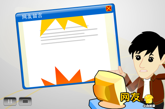 有一种装穷叫低保（liang_bo） 截图 2/8