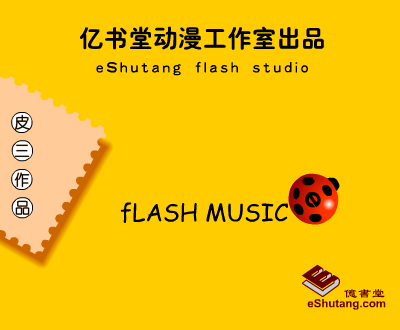 你快回来 截图 1