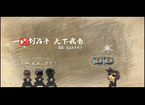 一剑在手 天下我有（coocc） 截图 1/3