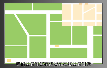 广东移动业务演示三（7any.com） 截图 7/8