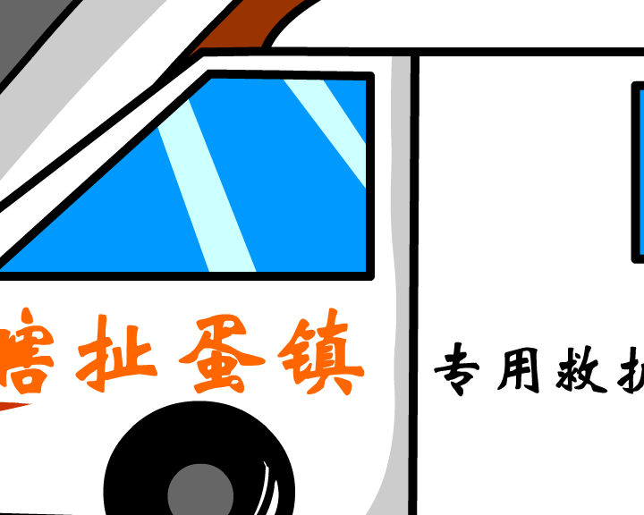 狗剩（芊芊港） 截图 6/8