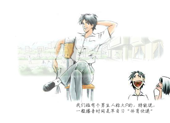 很爱很爱你 截图 5/8