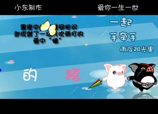 丢了幸福的猪（mking634522886） 截图 1/8