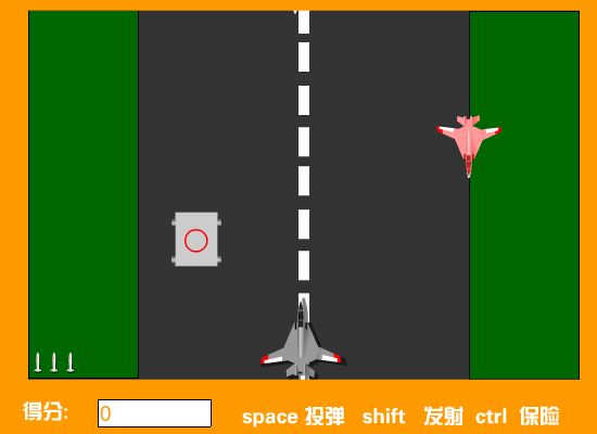 f14-空战游戏（chen86） 截图 1/8
