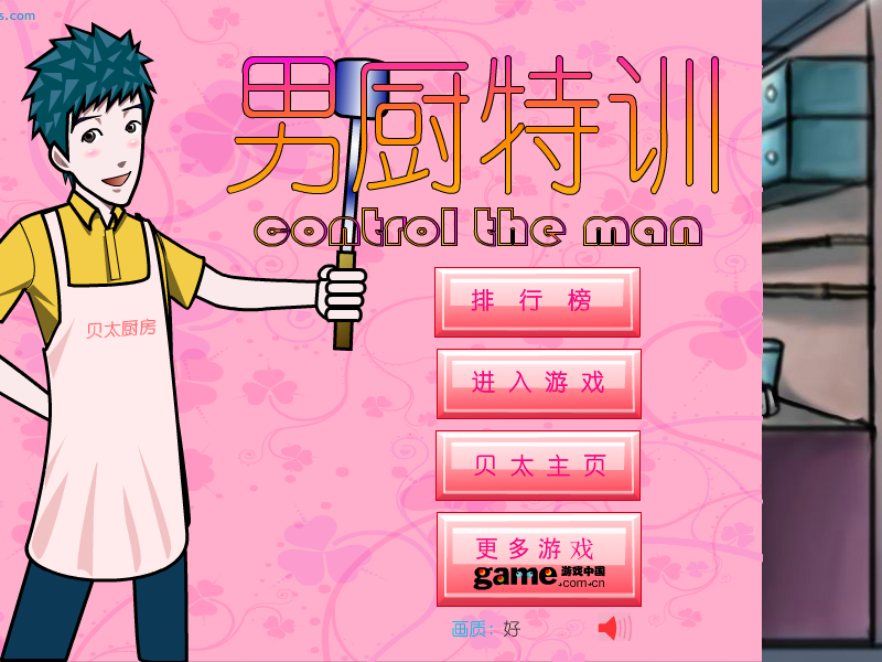 8M4Z-CJWF-GX37 截图 4/8