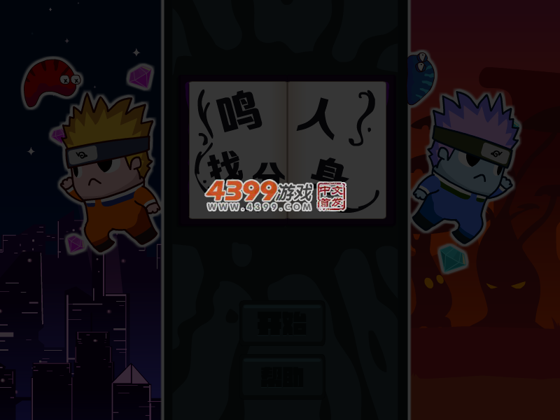 9TMA-4TGT-144R 截图 4/5
