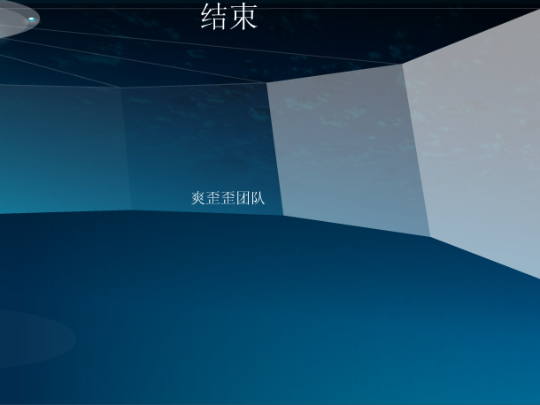 宝宝（lqsiqgu） 截图 2/8