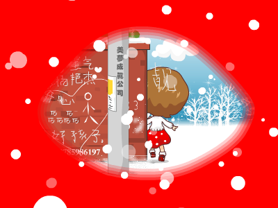 表白贺卡 截图 4/8