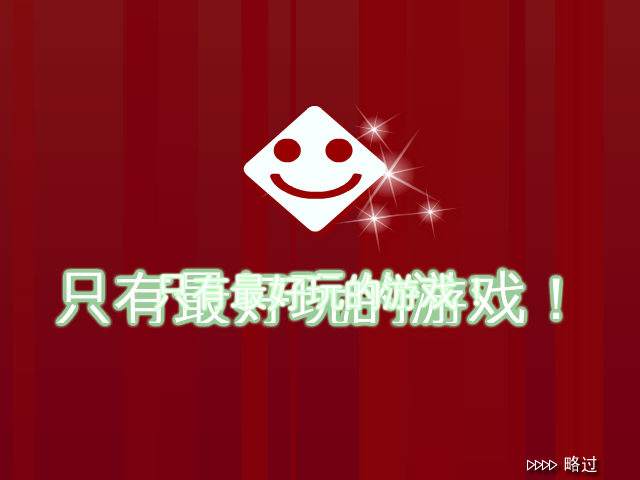 埃及探索 截图 3/8