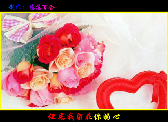真的好想你（悠悠百合） 截图 6/8